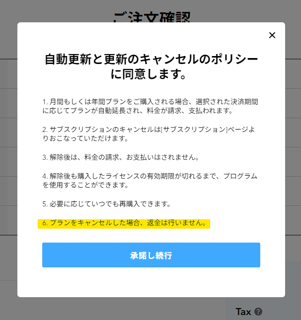 CLOは払い戻しを提供していますか？ – どのようなご用件でしょうか？