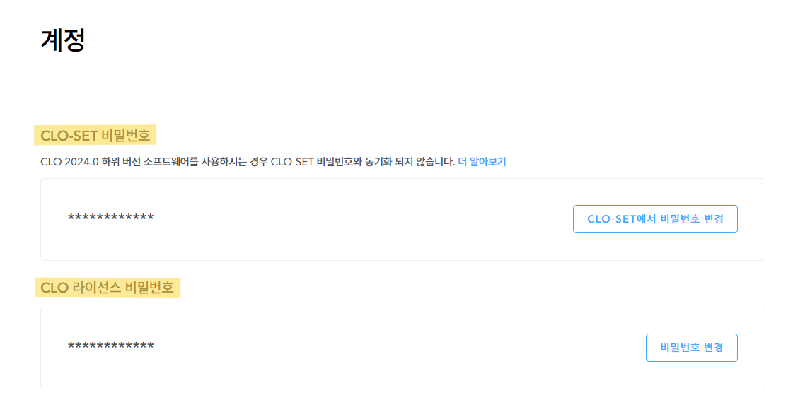 account-KR.png